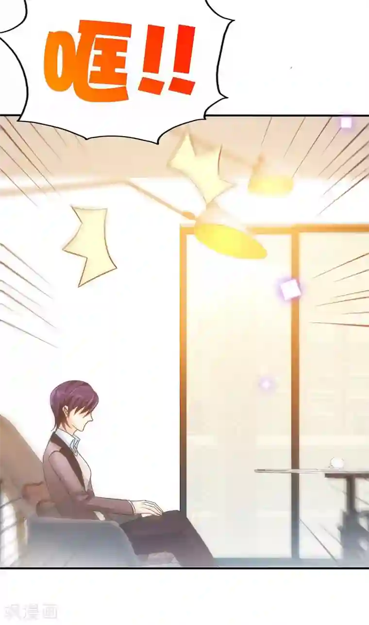 极品辣妈不好惹第13话 皇室公子