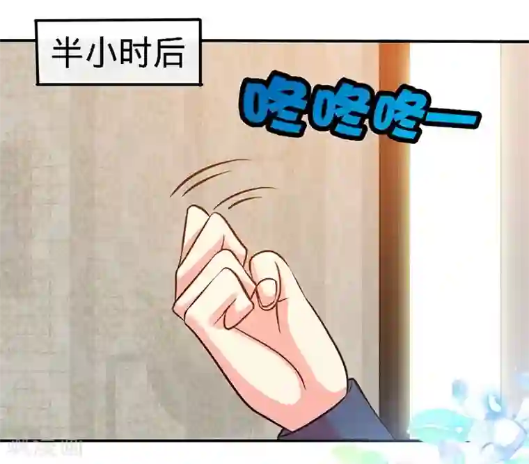 极品辣妈不好惹第13话 皇室公子