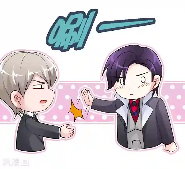 极品辣妈不好惹第14话 认祖归宗