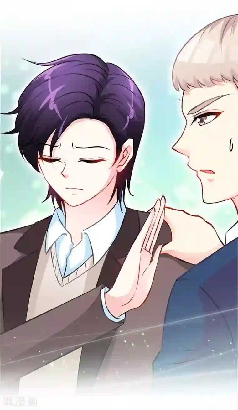 极品辣妈不好惹第14话 认祖归宗