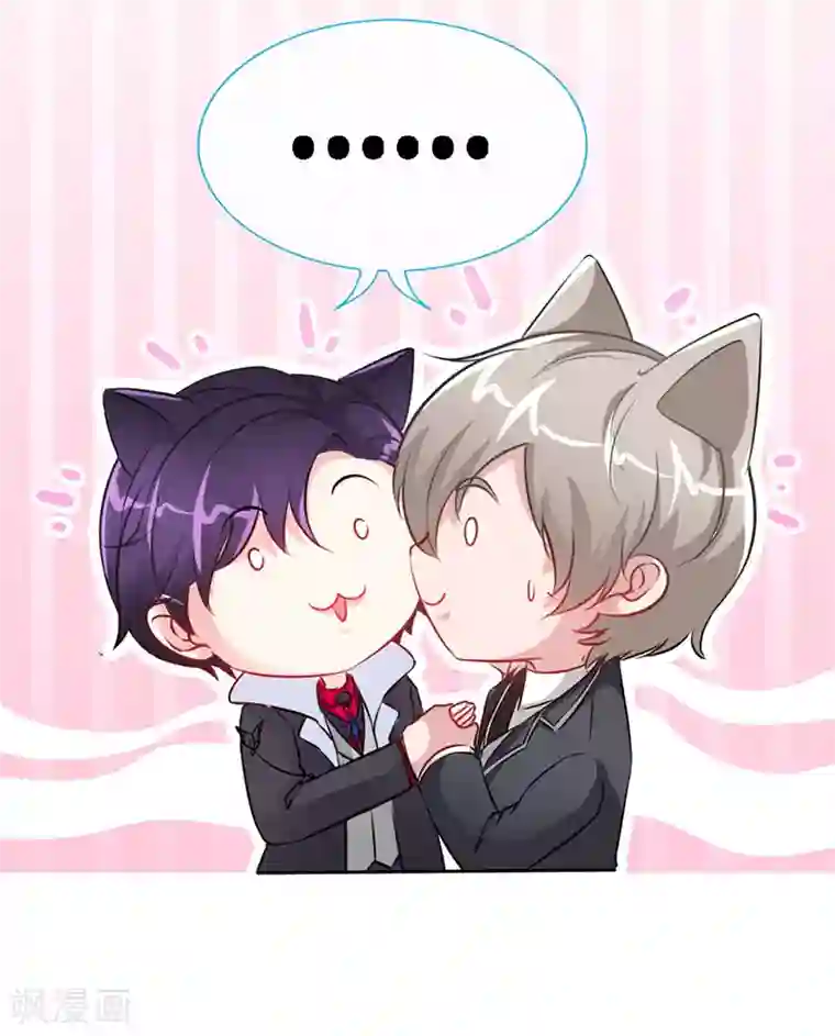 极品辣妈不好惹第15话 你敢跟我领证么？