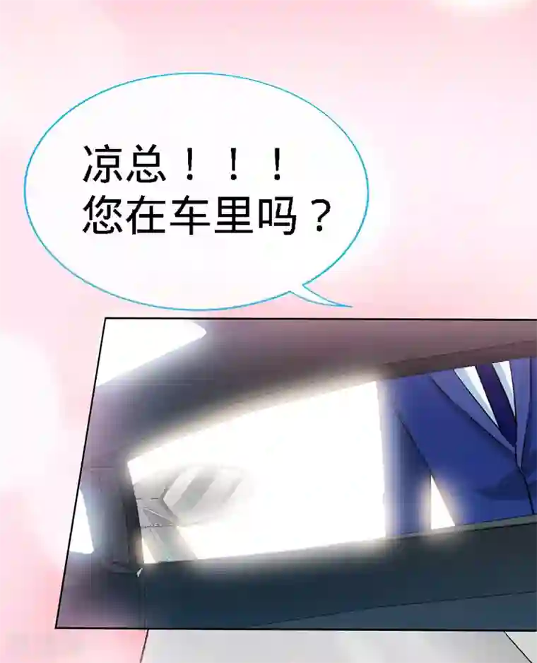 极品辣妈不好惹第15话 你敢跟我领证么？