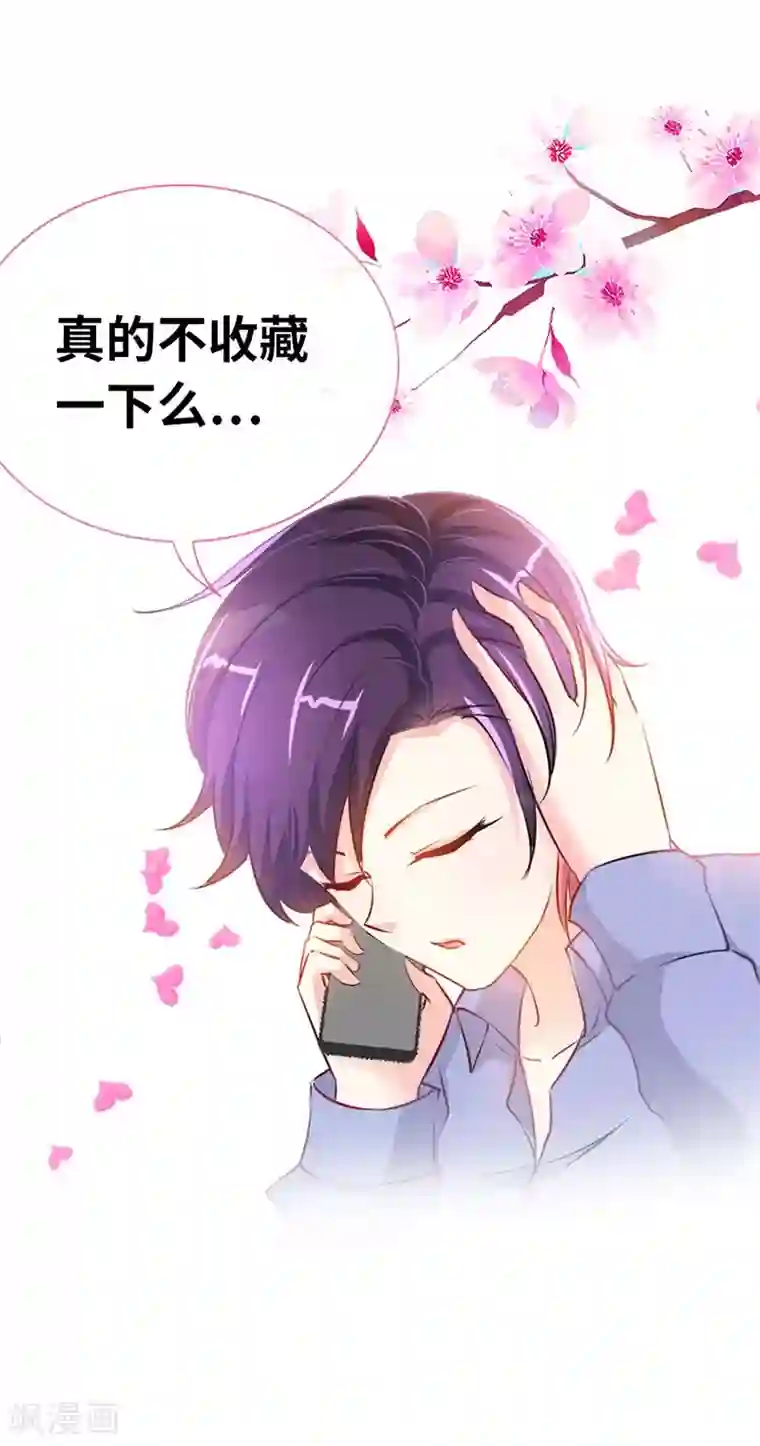 极品辣妈不好惹第17话 要陪她去接孩子