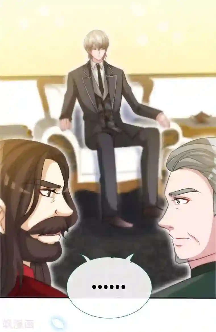 极品辣妈不好惹第17话 要陪她去接孩子