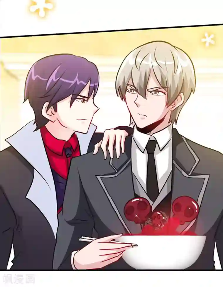 极品辣妈不好惹第18话 凉夜，你的心乱了