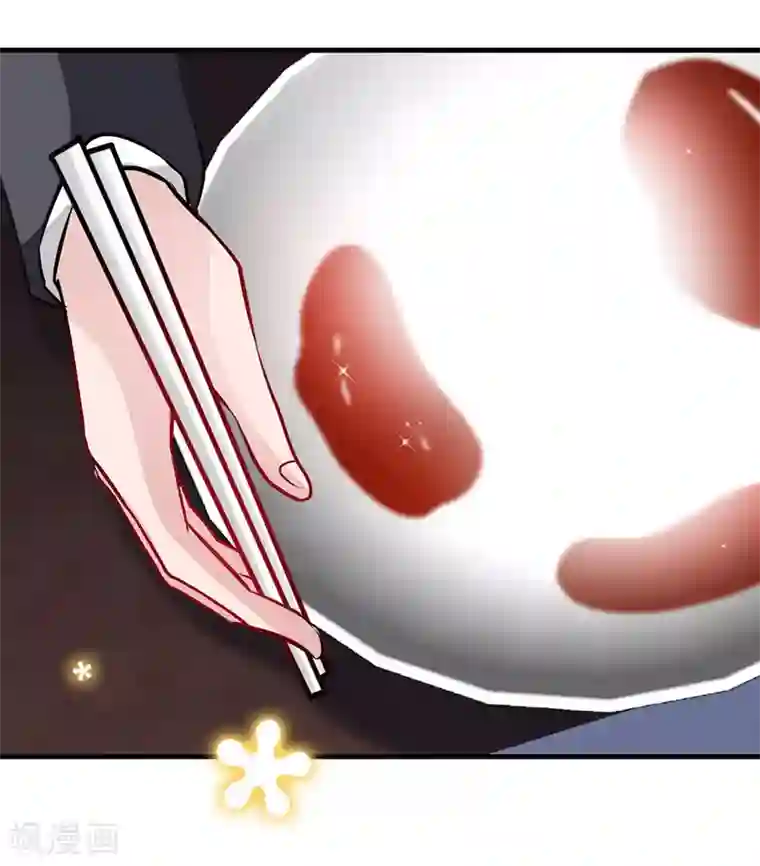 极品辣妈不好惹第18话 凉夜，你的心乱了