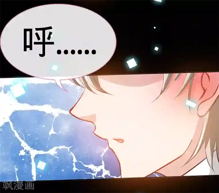 极品辣妈不好惹第18话 凉夜，你的心乱了