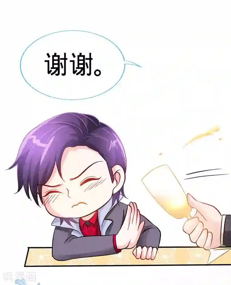 极品辣妈不好惹第18话 凉夜，你的心乱了