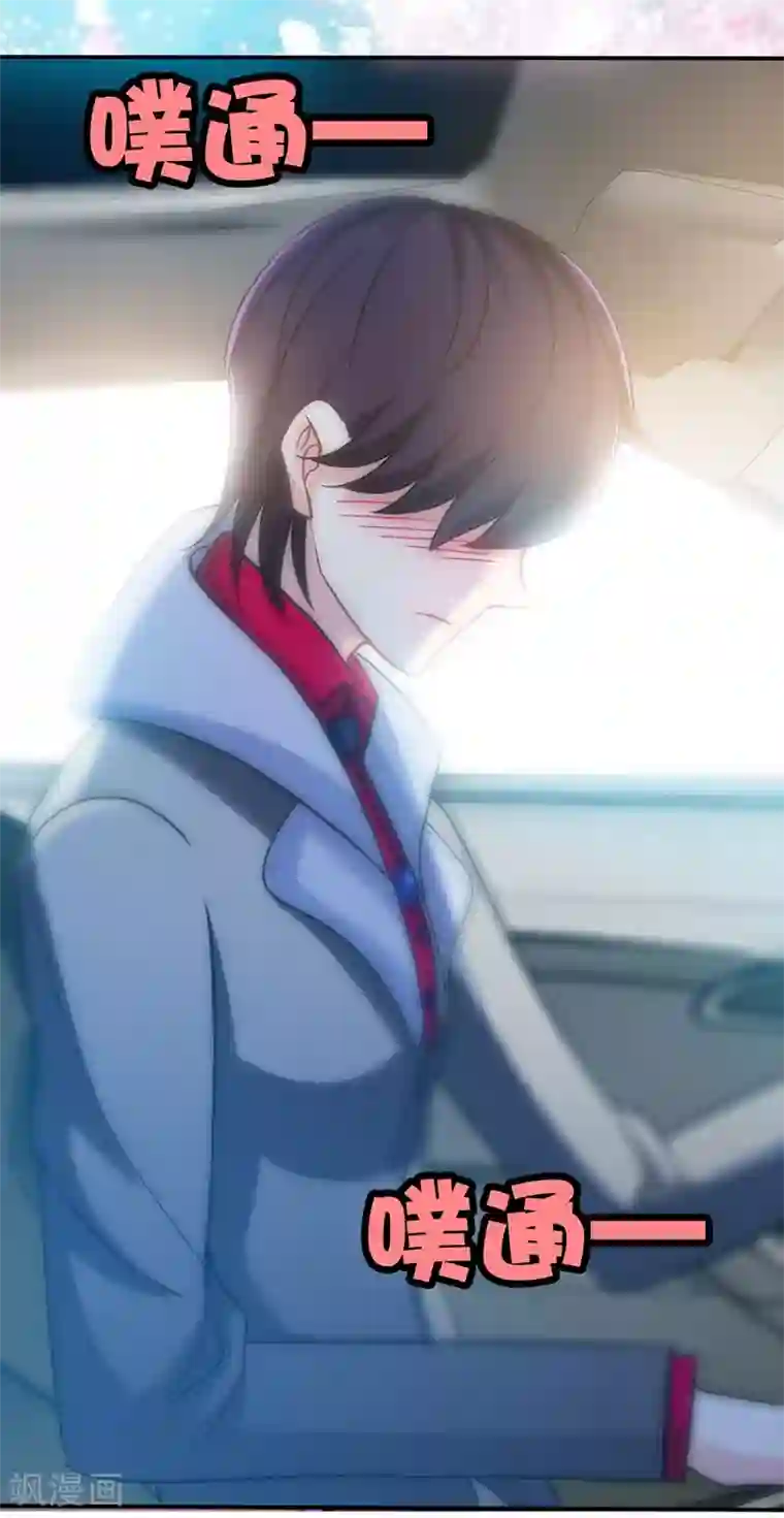 极品辣妈不好惹第18话 凉夜，你的心乱了