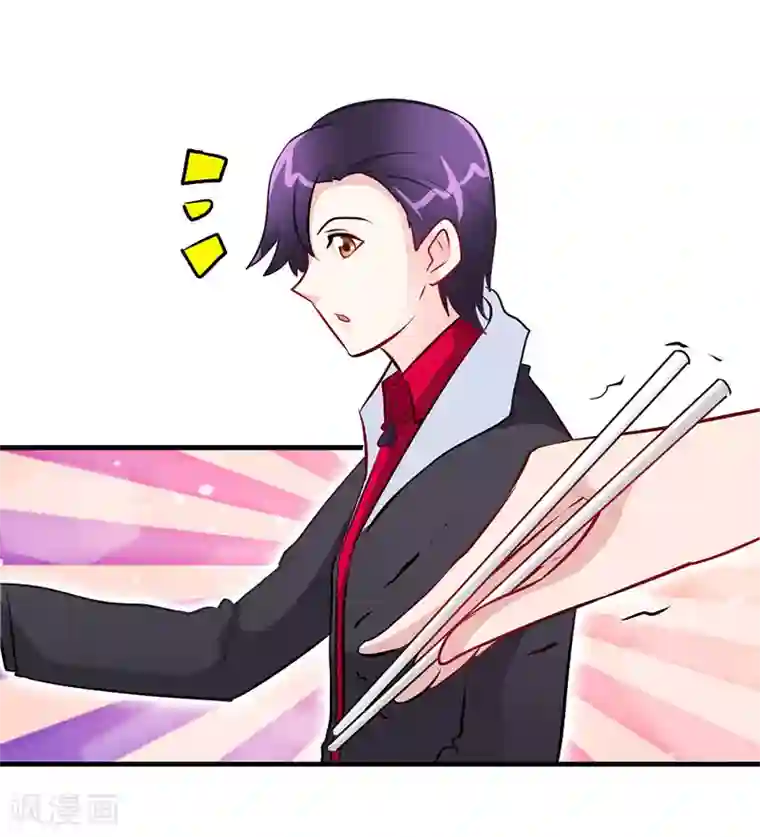 极品辣妈不好惹第18话 凉夜，你的心乱了