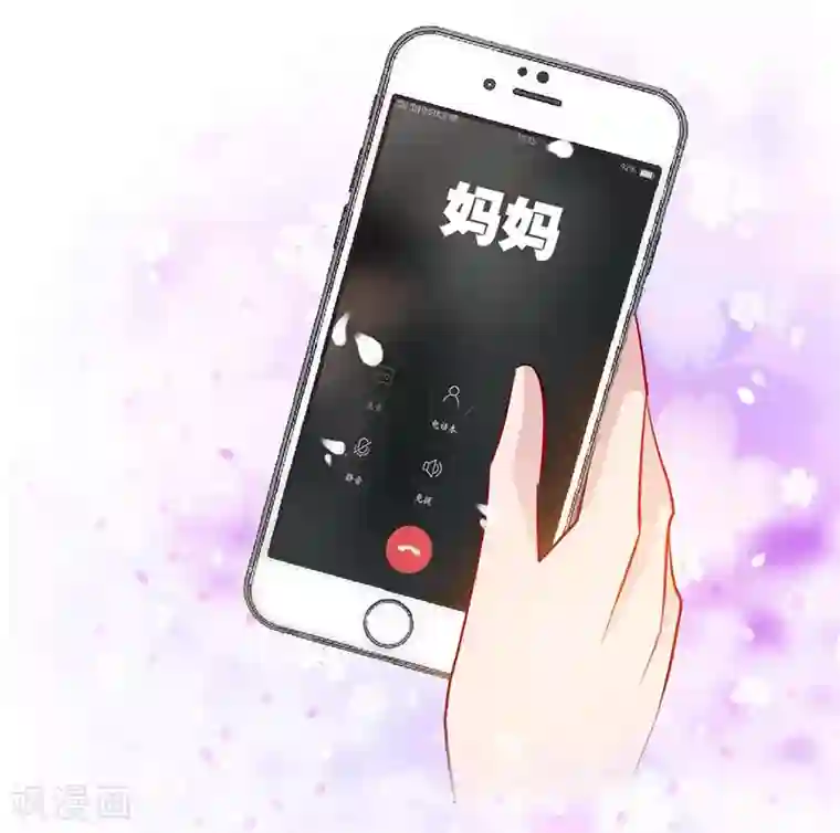 极品辣妈不好惹第19话 你会不会追女人？