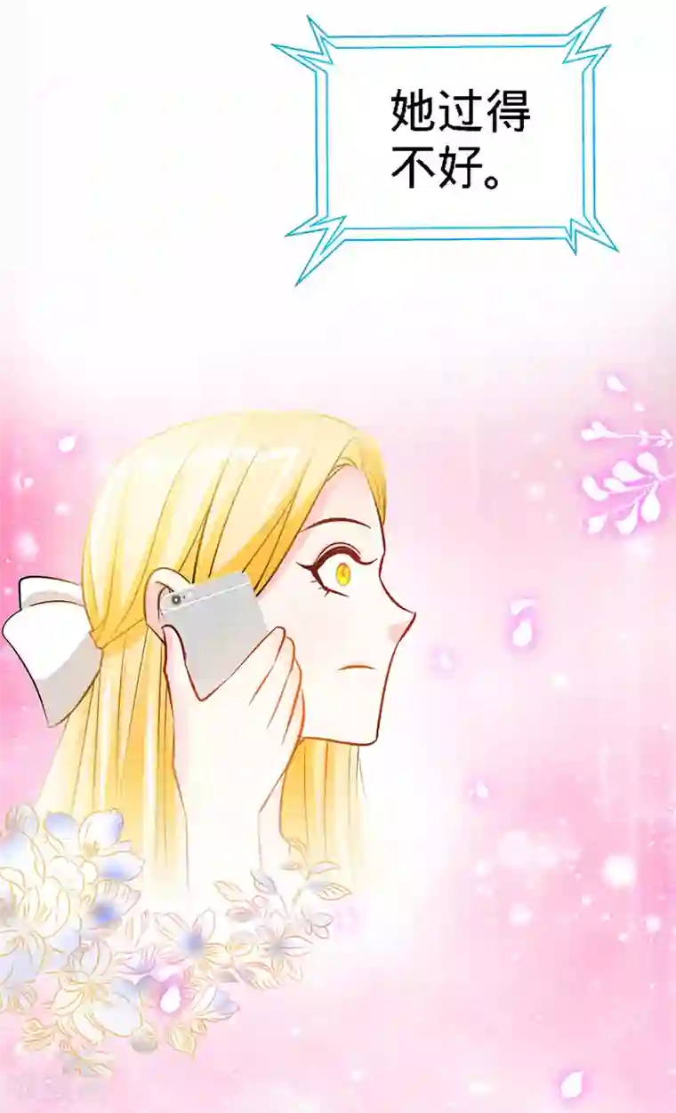 极品辣妈不好惹第19话 你会不会追女人？