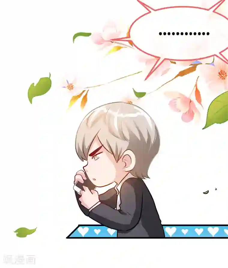 极品辣妈不好惹第19话 你会不会追女人？