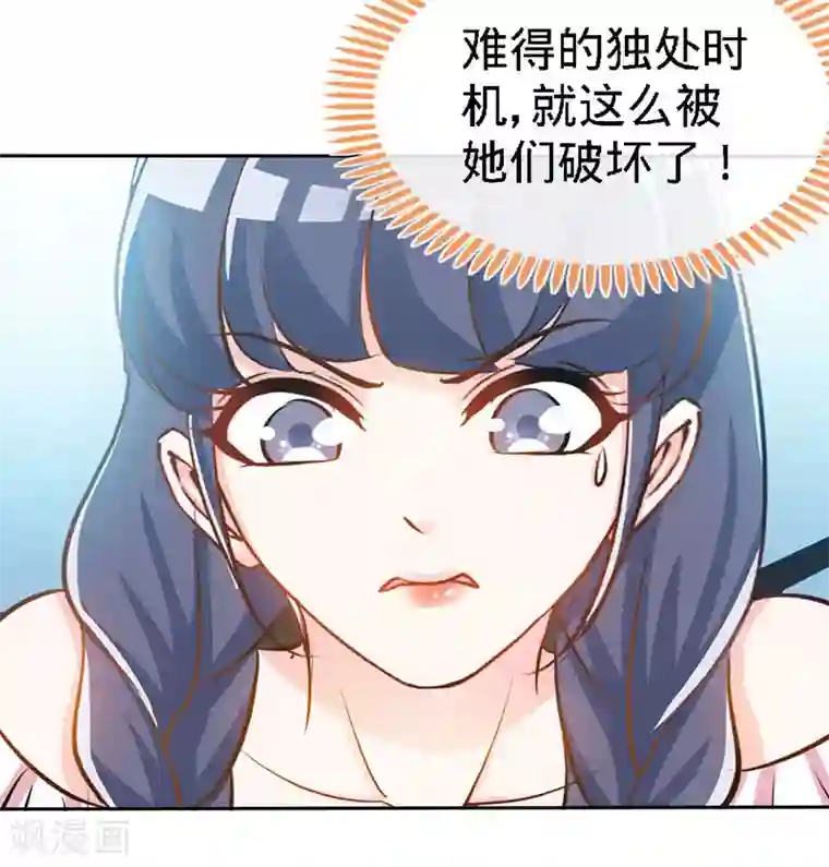 极品辣妈不好惹第20话 乔少在外面养女人了？