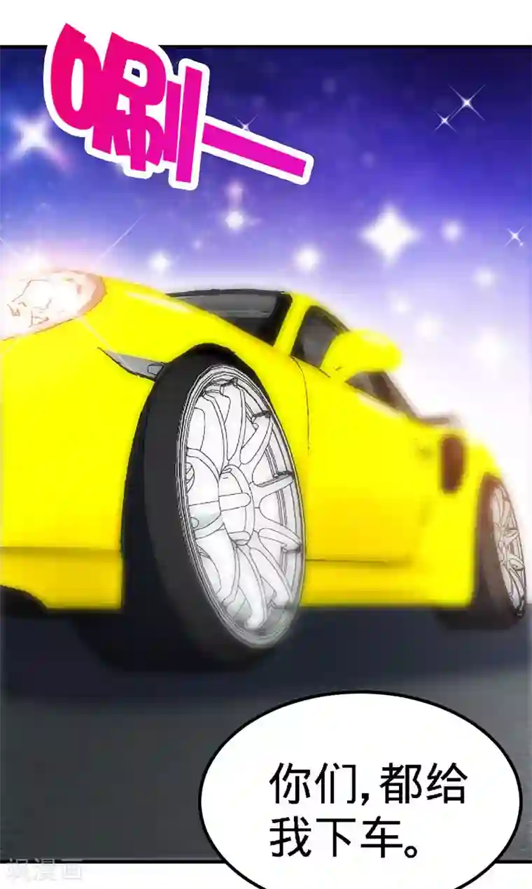 极品辣妈不好惹第20话 乔少在外面养女人了？