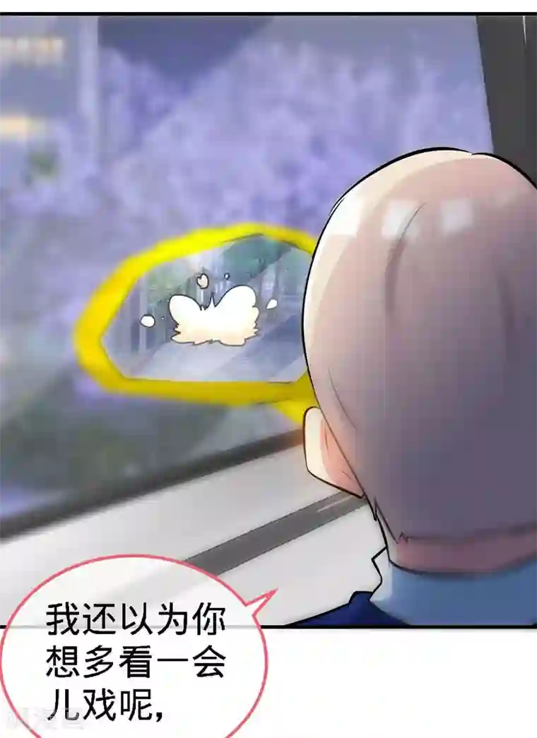 极品辣妈不好惹第20话 乔少在外面养女人了？