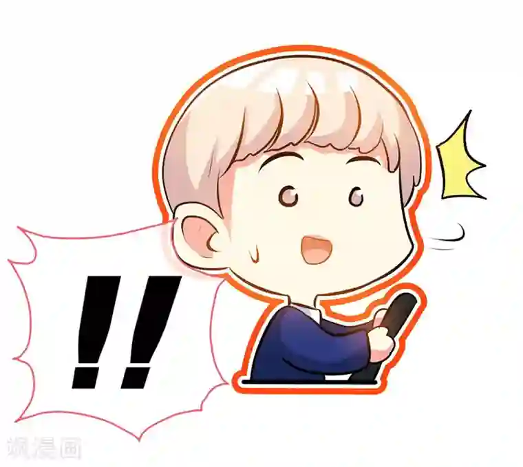 极品辣妈不好惹第20话 乔少在外面养女人了？