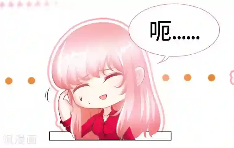 极品辣妈不好惹第21话 乔歆羡VS康康