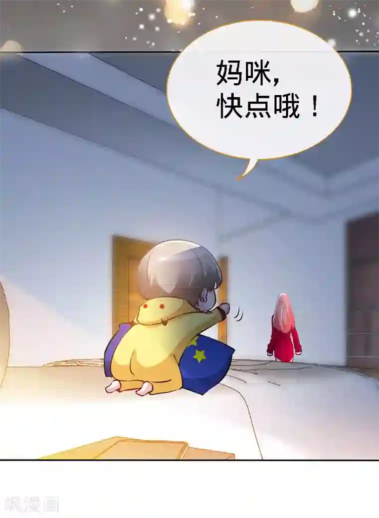 极品辣妈不好惹第21话 乔歆羡VS康康