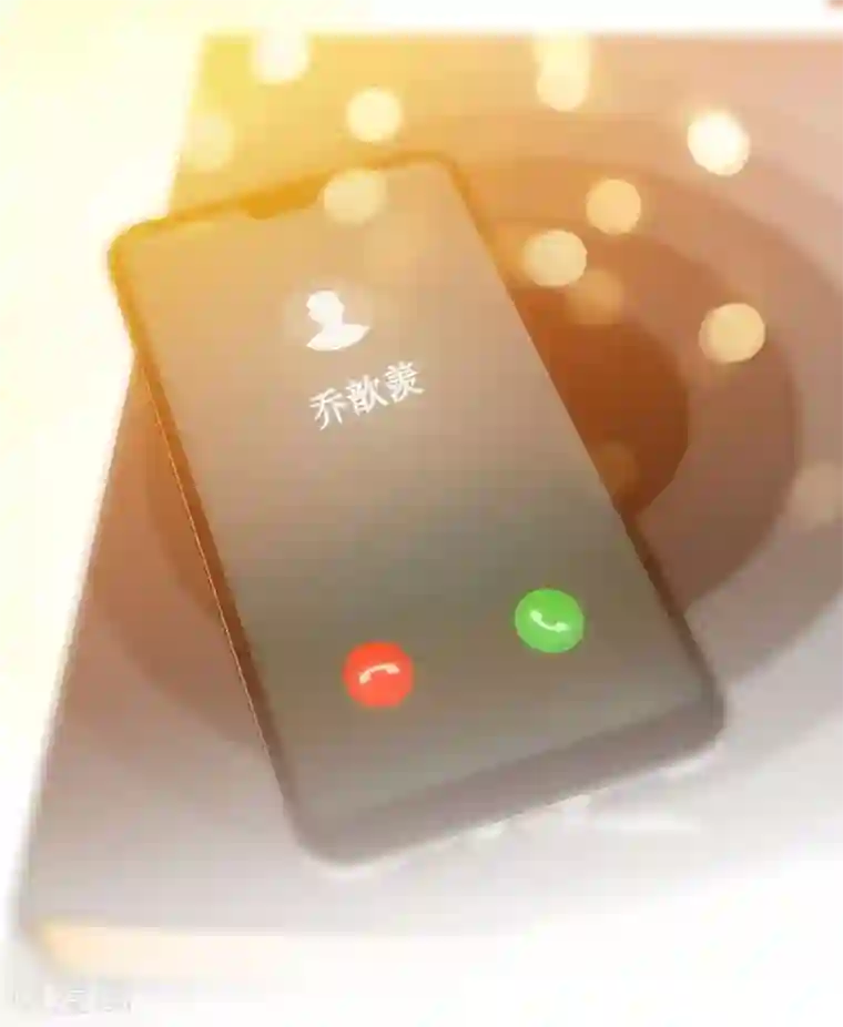 极品辣妈不好惹第21话 乔歆羡VS康康