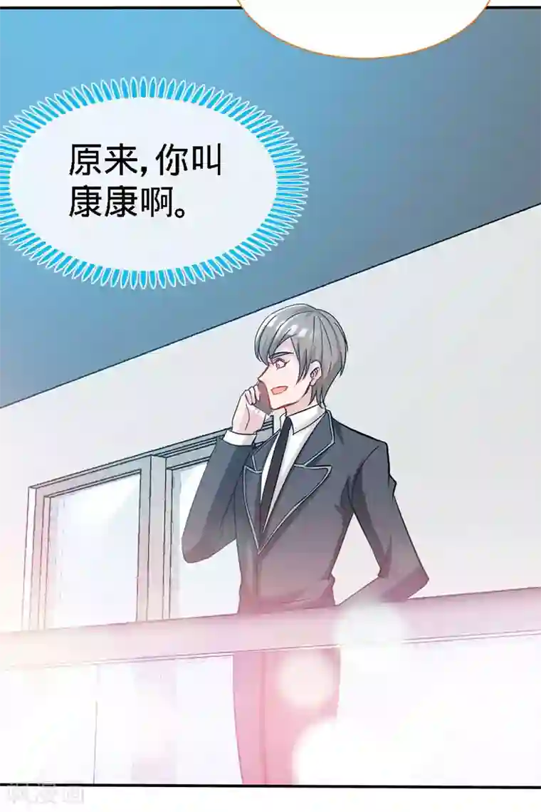 极品辣妈不好惹第21话 乔歆羡VS康康