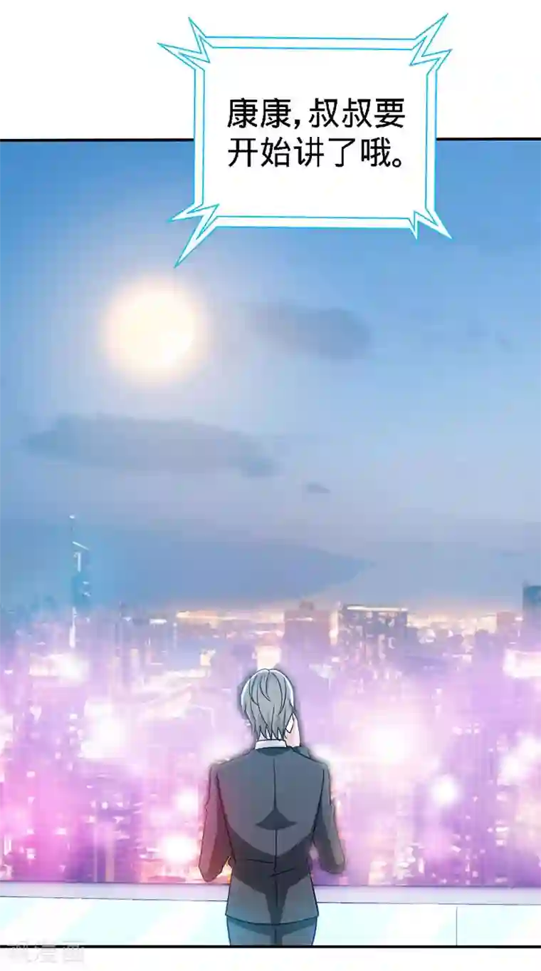 极品辣妈不好惹第21话 乔歆羡VS康康