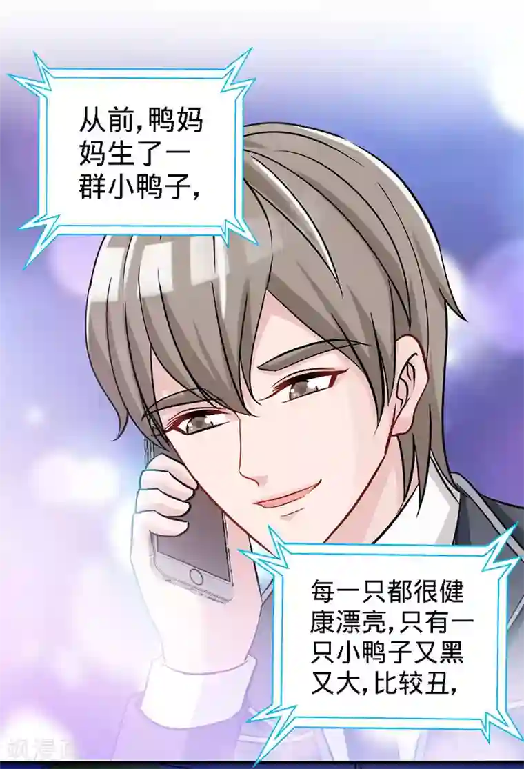 极品辣妈不好惹第21话 乔歆羡VS康康