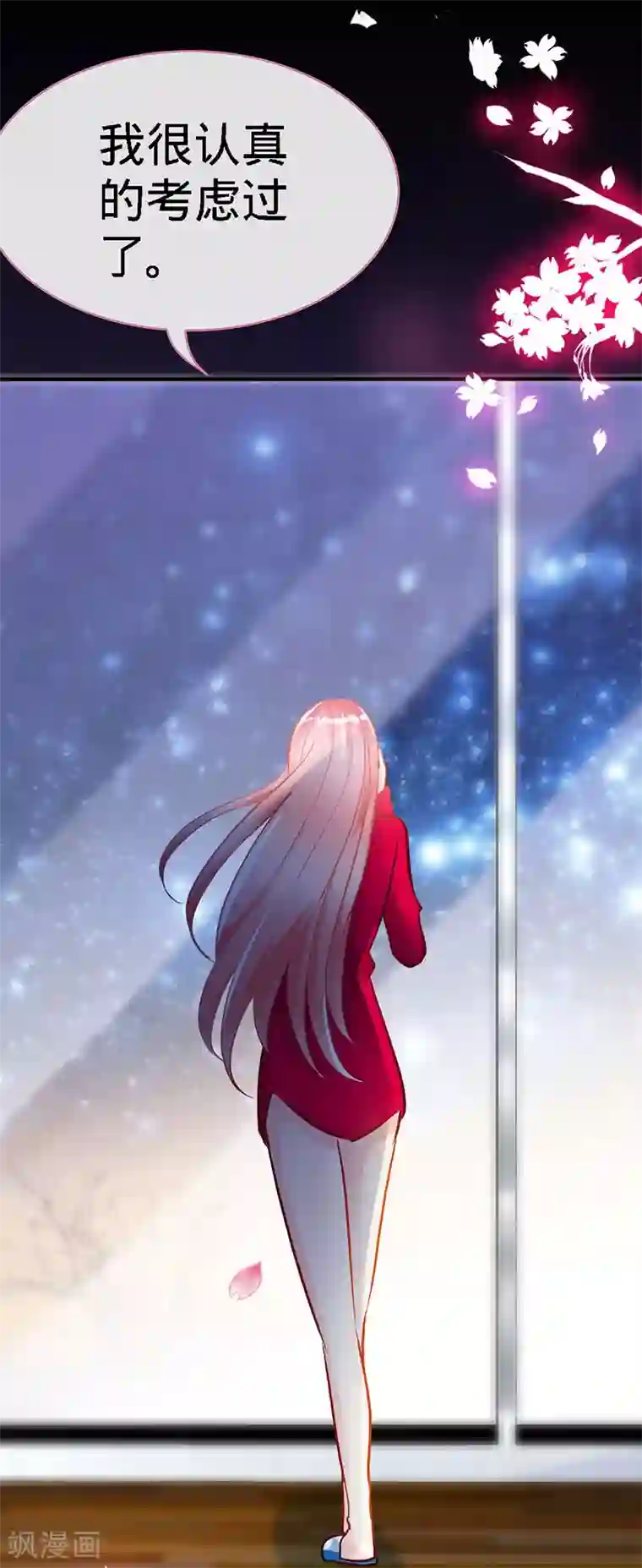 极品辣妈不好惹第21话 乔歆羡VS康康