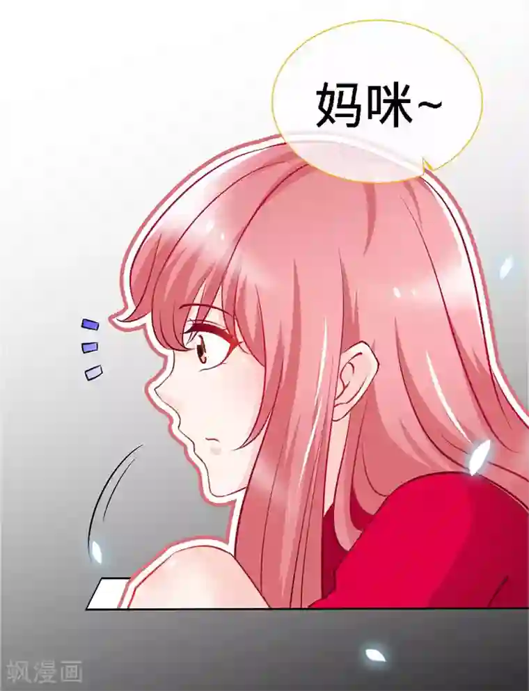 极品辣妈不好惹第21话 乔歆羡VS康康