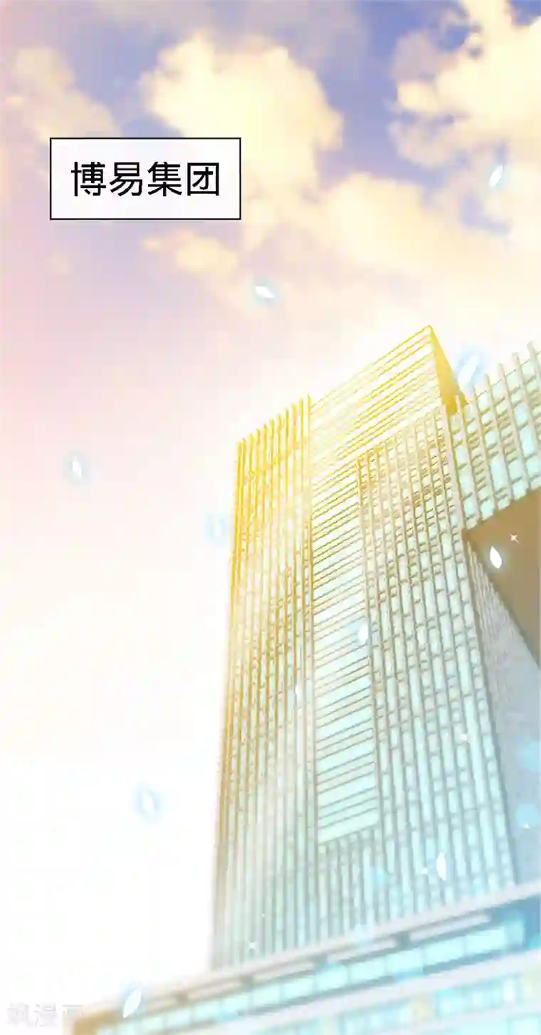 极品辣妈不好惹第26话 不想再过没有爸爸的日子