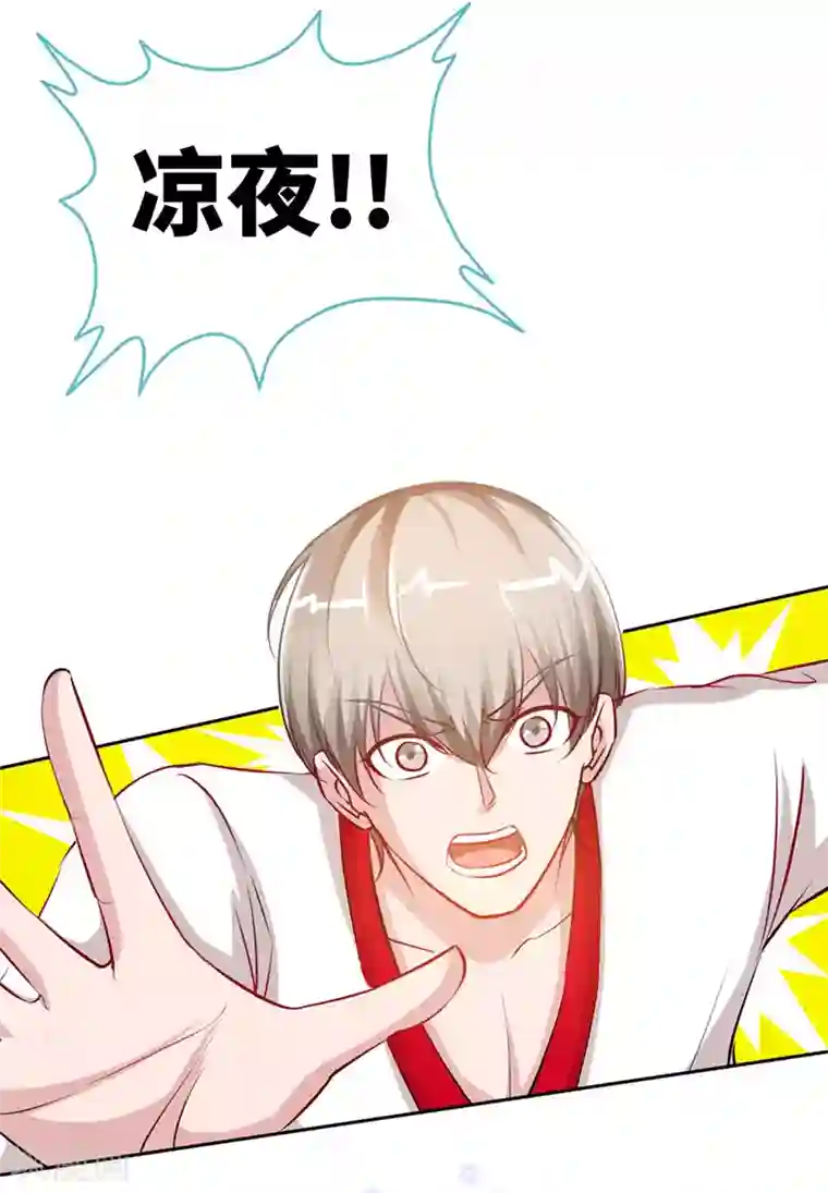 极品辣妈不好惹第27话 真是个绝情的坏女人