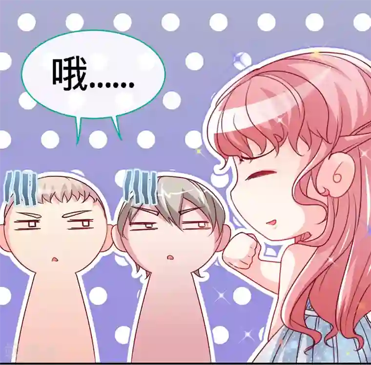 极品辣妈不好惹第27话 真是个绝情的坏女人