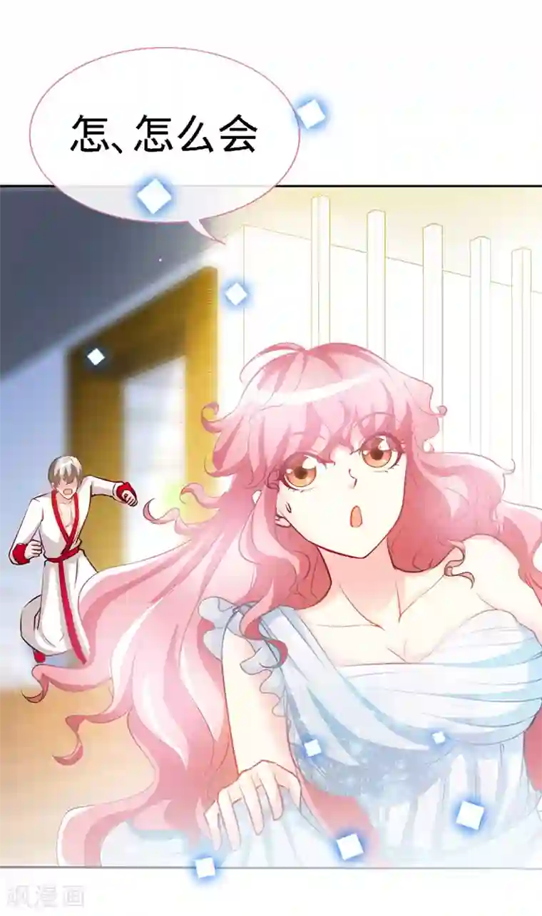极品辣妈不好惹第27话 真是个绝情的坏女人