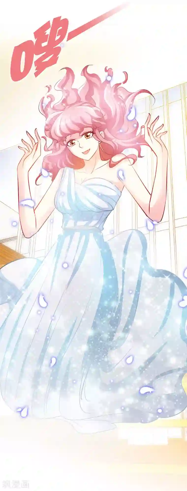 极品辣妈不好惹第27话 真是个绝情的坏女人