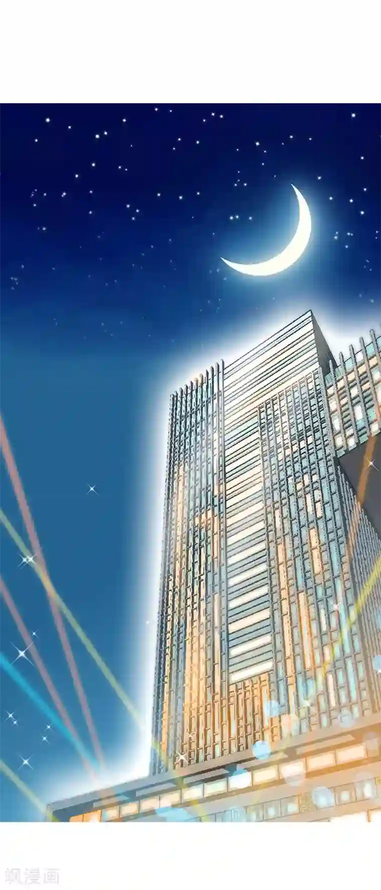 极品辣妈不好惹第28话 千金一掷为红颜