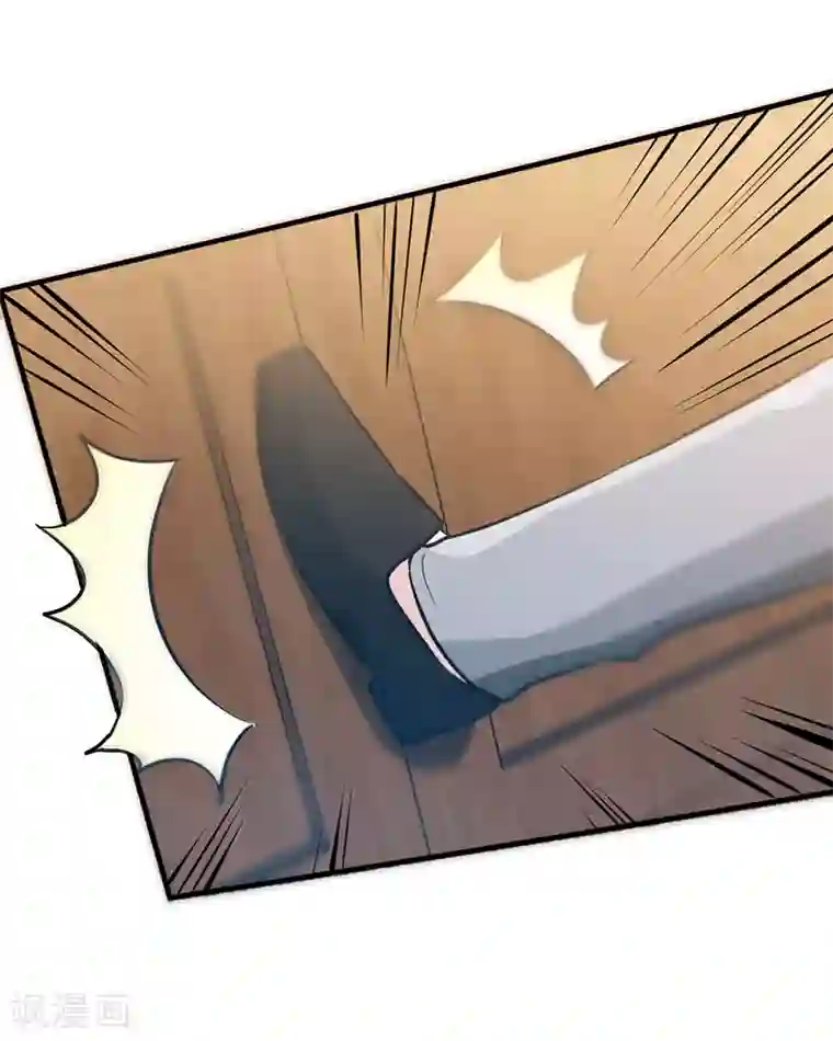 极品辣妈不好惹第28话 千金一掷为红颜