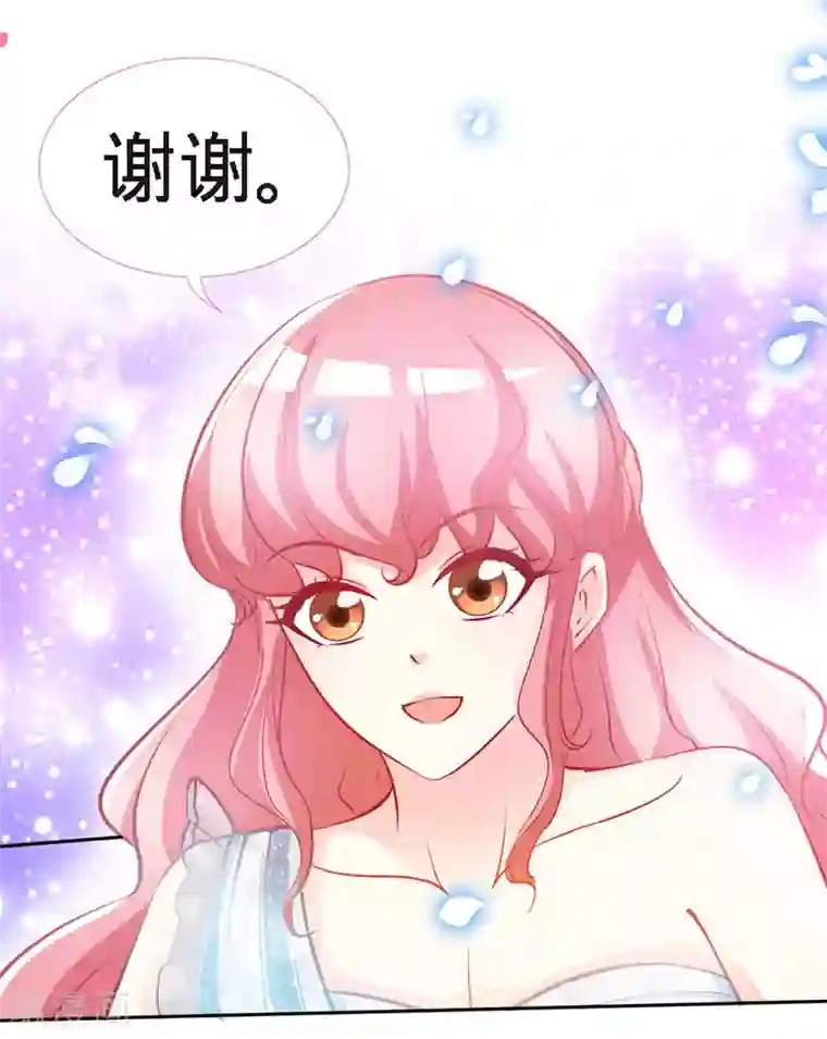 极品辣妈不好惹第28话 千金一掷为红颜