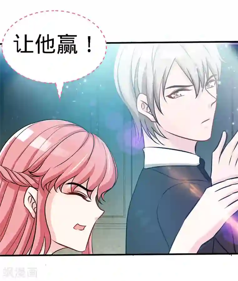 极品辣妈不好惹第29话 他是康康的父亲？