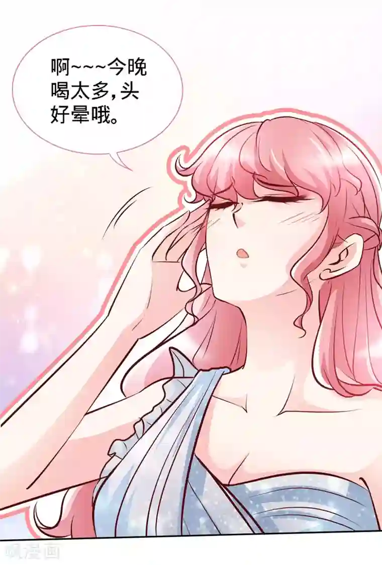 极品辣妈不好惹第29话 他是康康的父亲？