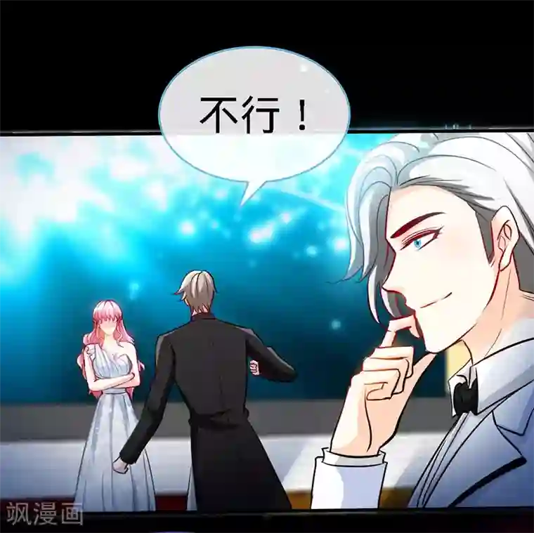 极品辣妈不好惹第29话 他是康康的父亲？