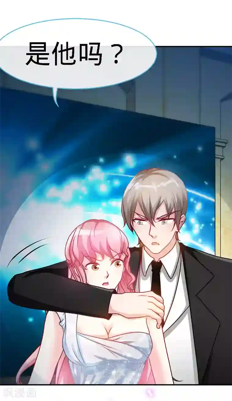 极品辣妈不好惹第29话 他是康康的父亲？