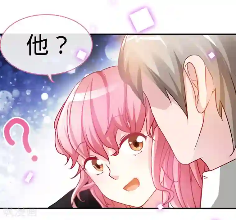 极品辣妈不好惹第29话 他是康康的父亲？