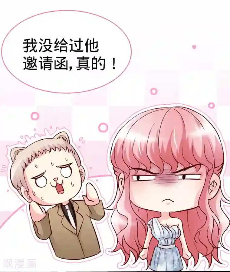 极品辣妈不好惹第29话 他是康康的父亲？
