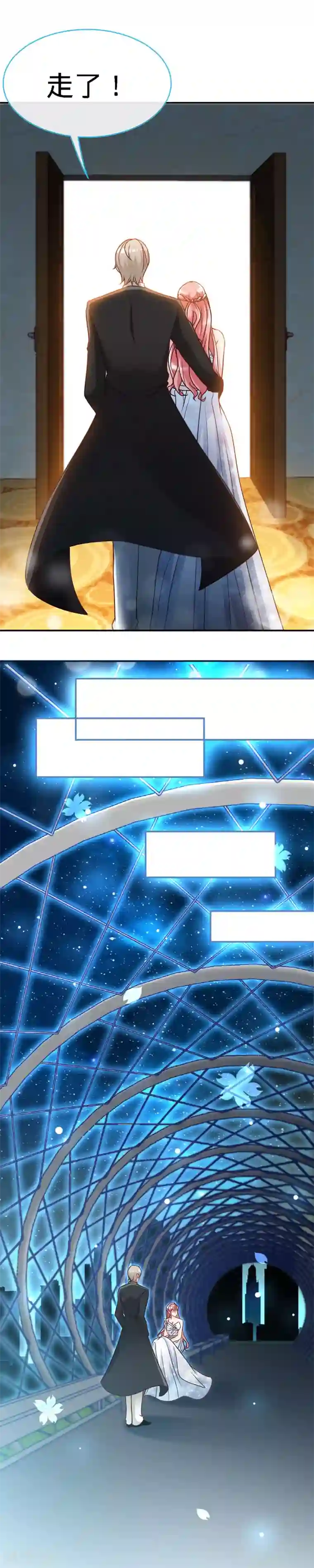 极品辣妈不好惹第31话 你的唇上有花香