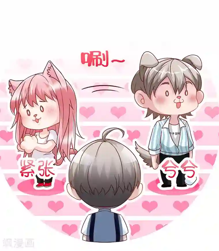 极品辣妈不好惹第36话 上阵父子兵