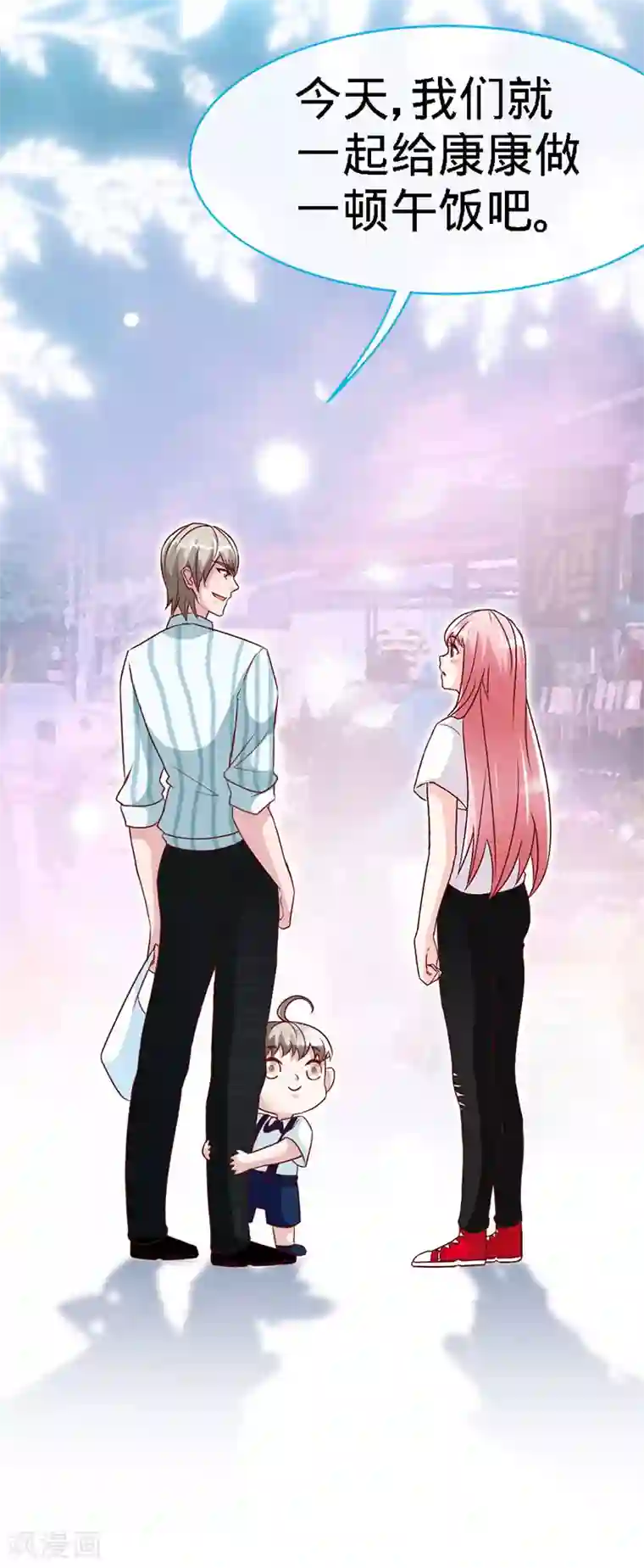 极品辣妈不好惹第36话 上阵父子兵