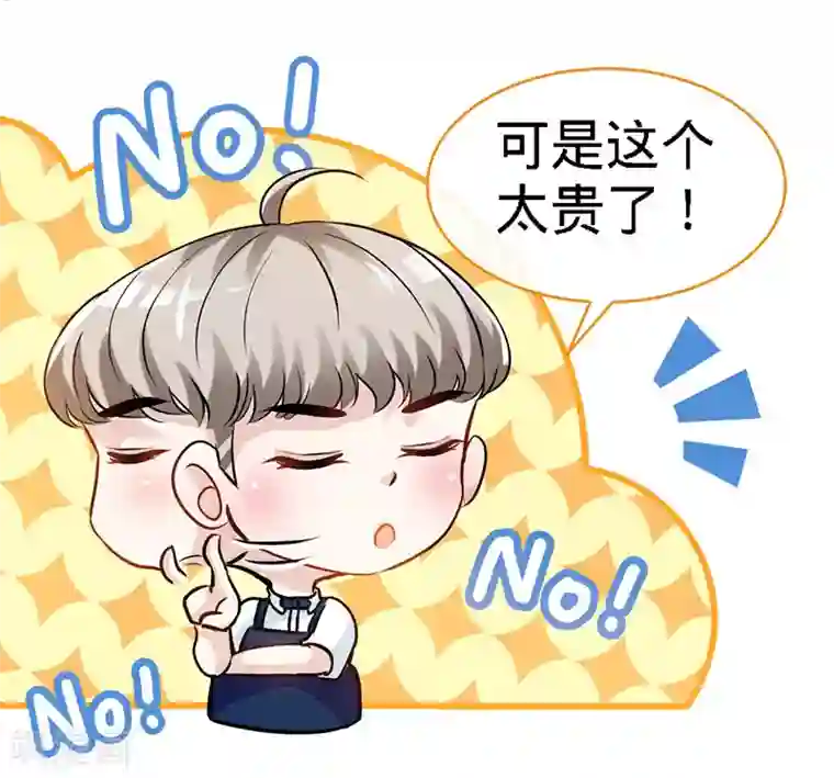 极品辣妈不好惹第36话 上阵父子兵