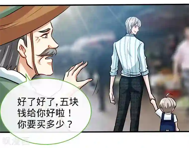 极品辣妈不好惹第36话 上阵父子兵