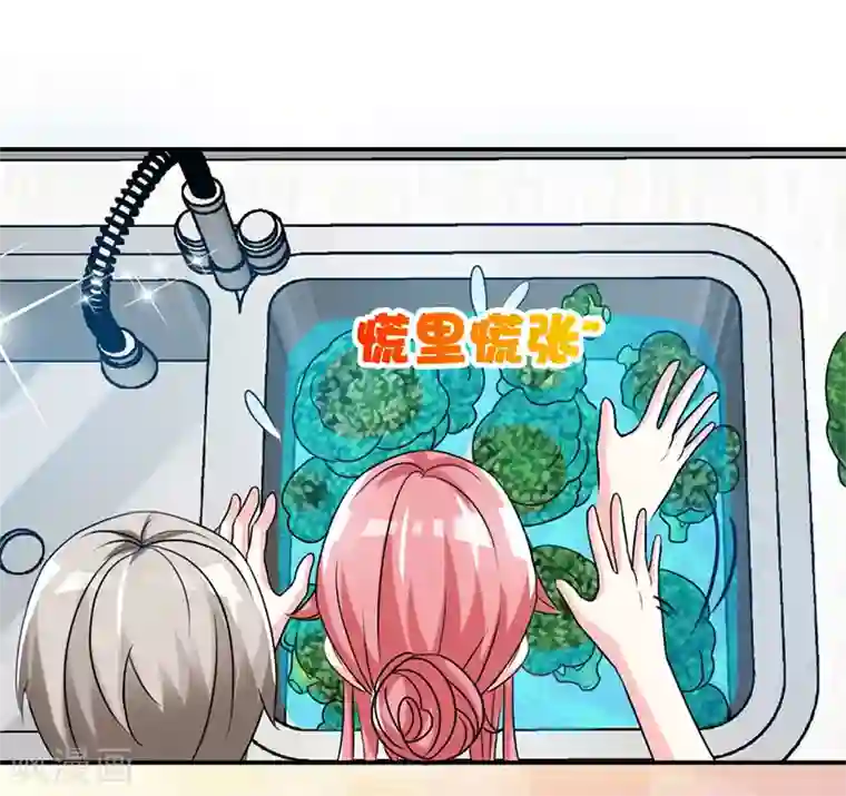 极品辣妈不好惹第37话 妈咪...要不还是让叔叔做吧？