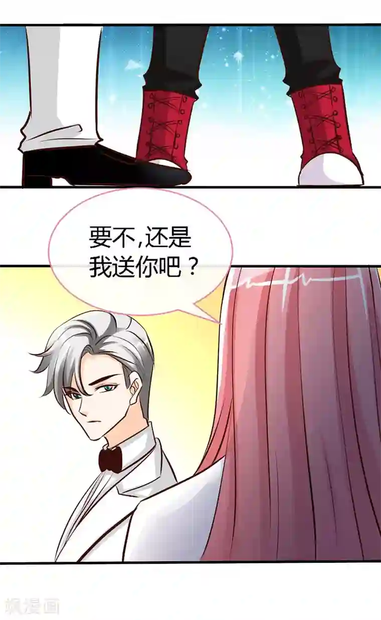 极品辣妈不好惹第40话 狗粮满天飞